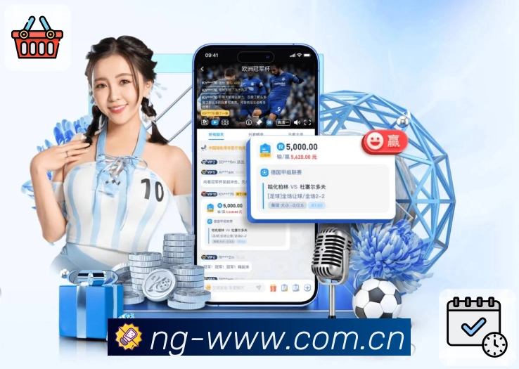 NG体育APP 封面图